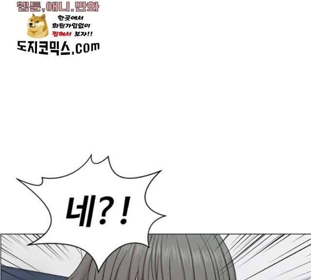 중증외상센터:골든아워 74화 1