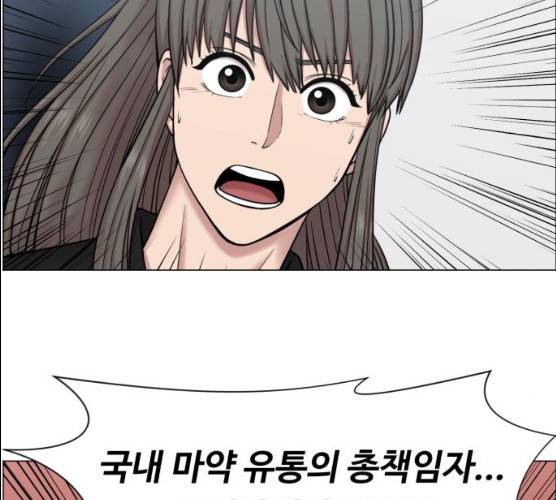 중증외상센터:골든아워 74화 2