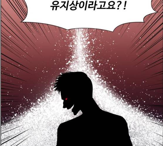 중증외상센터:골든아워 74화 3
