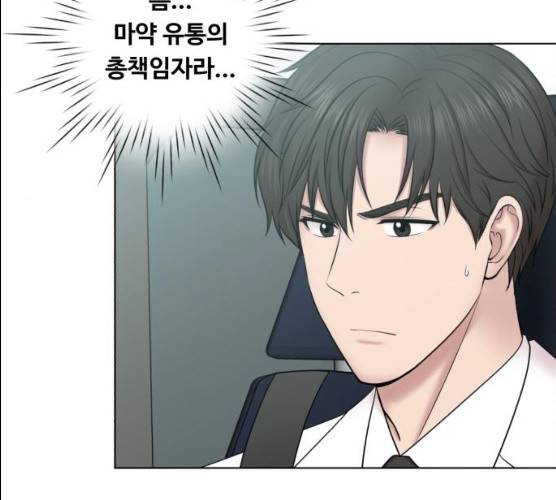 중증외상센터:골든아워 74화 5