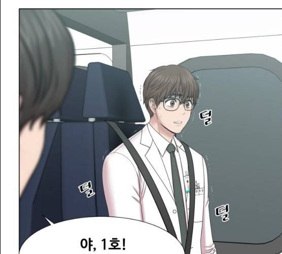 중증외상센터:골든아워 74화 7