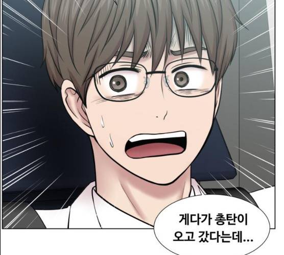 중증외상센터:골든아워 74화 9