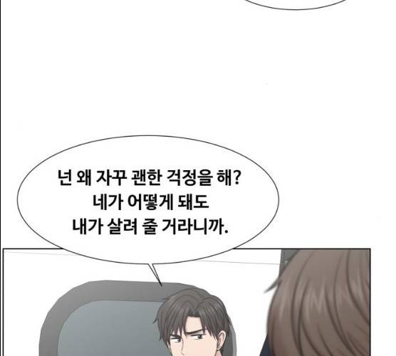 중증외상센터:골든아워 74화 10