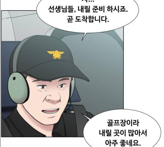 중증외상센터:골든아워 74화 12