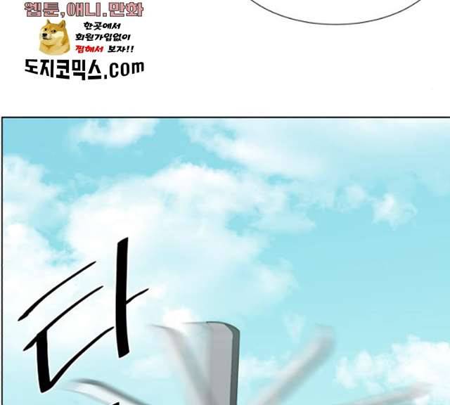 중증외상센터:골든아워 74화 13