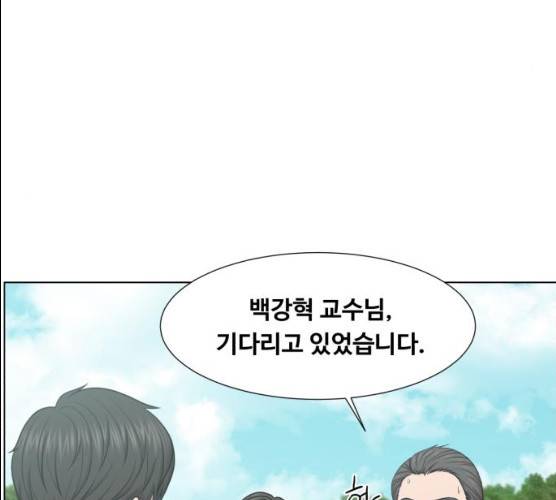 중증외상센터:골든아워 74화 17