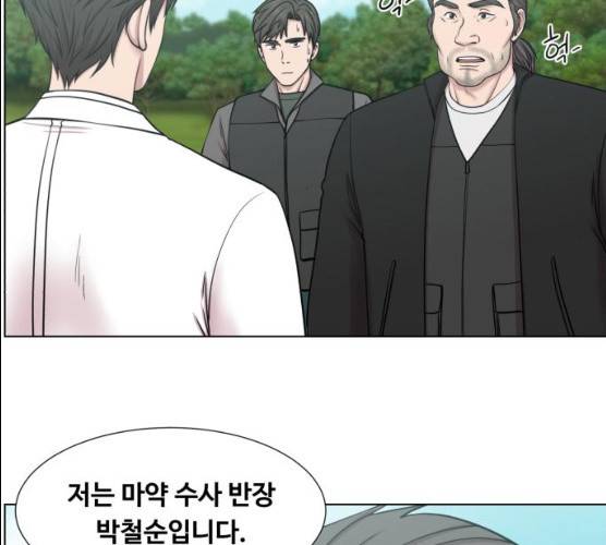 중증외상센터:골든아워 74화 18