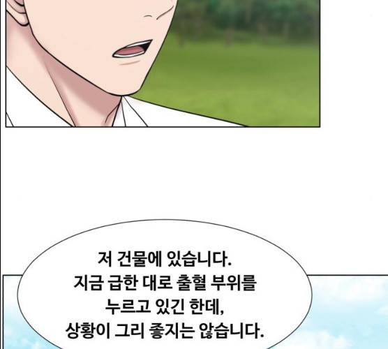 중증외상센터:골든아워 74화 21