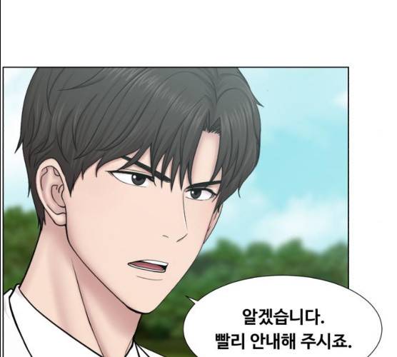 중증외상센터:골든아워 74화 23