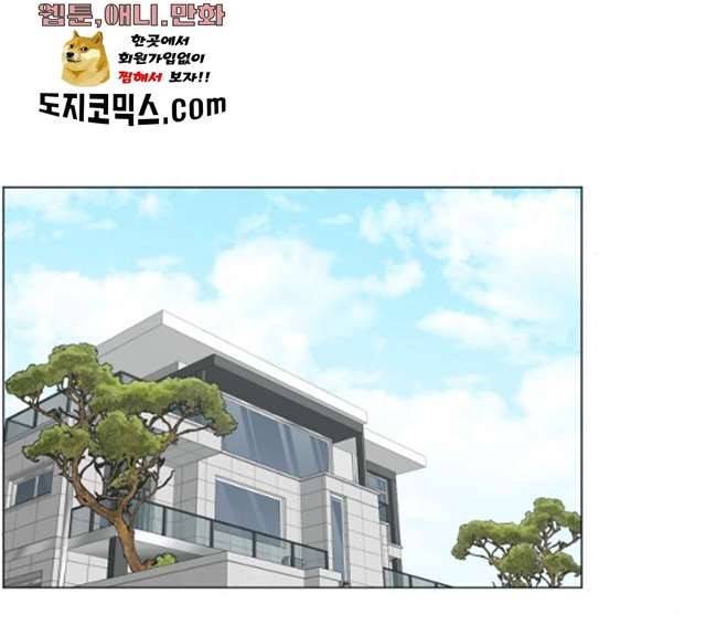 중증외상센터:골든아워 74화 25