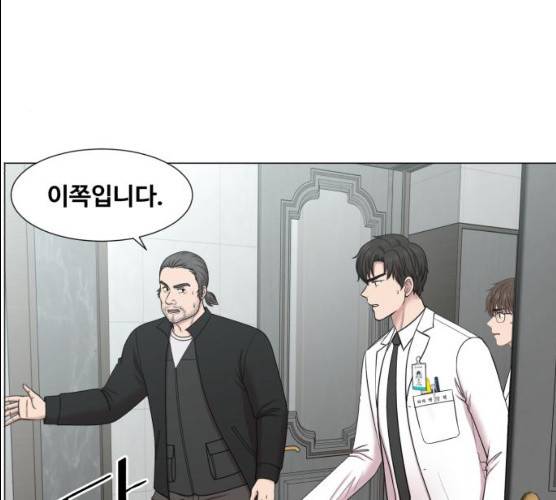 중증외상센터:골든아워 74화 26