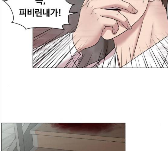 중증외상센터:골든아워 74화 28