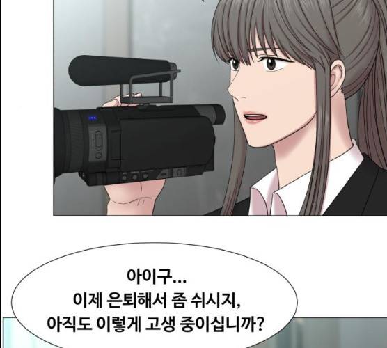 중증외상센터:골든아워 74화 34