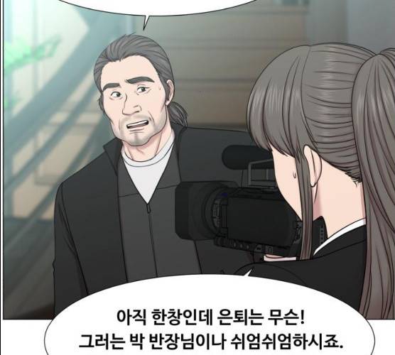 중증외상센터:골든아워 74화 35
