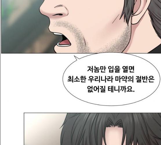 중증외상센터:골든아워 74화 37