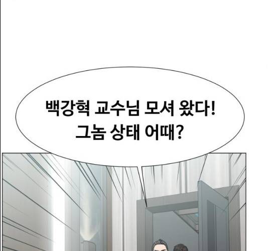 중증외상센터:골든아워 74화 39