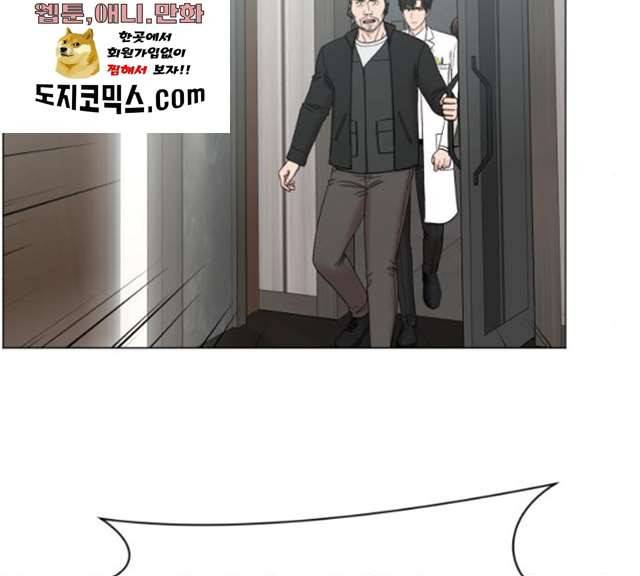 중증외상센터:골든아워 74화 40