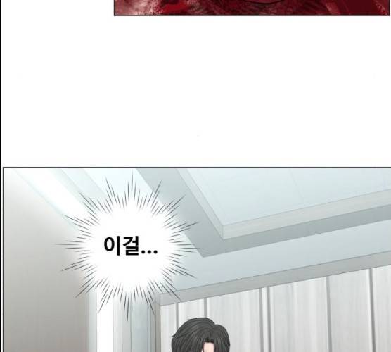 중증외상센터:골든아워 74화 44