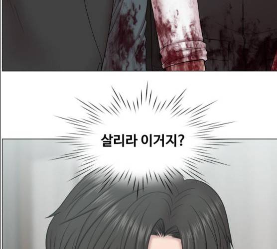 중증외상센터:골든아워 74화 46
