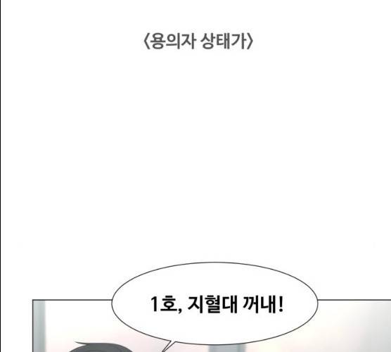 중증외상센터:골든아워 74화 50