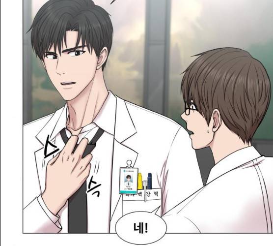 중증외상센터:골든아워 74화 51