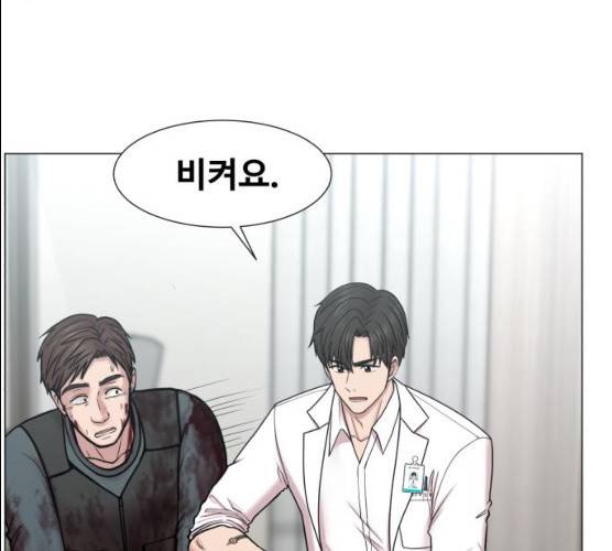 중증외상센터:골든아워 74화 52