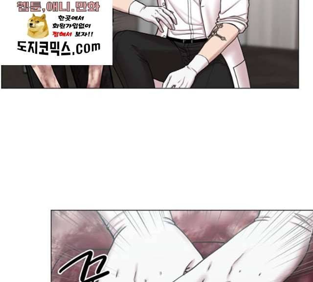 중증외상센터:골든아워 74화 53