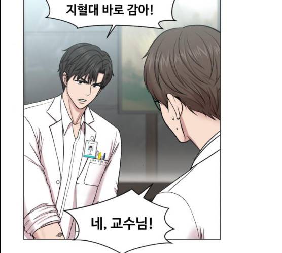 중증외상센터:골든아워 74화 56