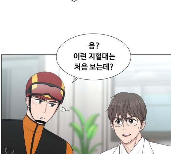 중증외상센터:골든아워 74화 57