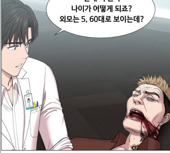 중증외상센터:골든아워 74화 59