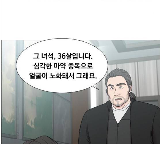 중증외상센터:골든아워 74화 60