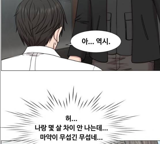 중증외상센터:골든아워 74화 61