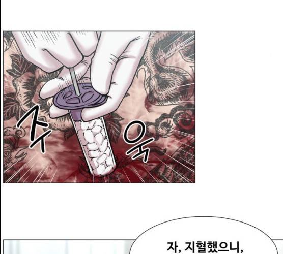 중증외상센터:골든아워 74화 63