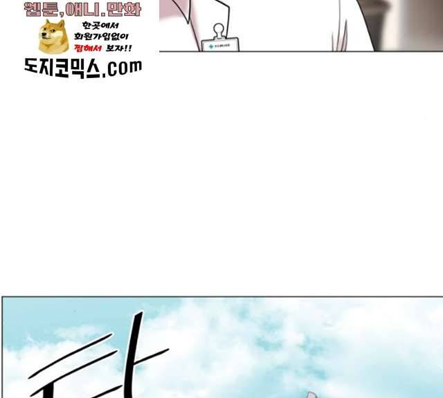중증외상센터:골든아워 74화 65