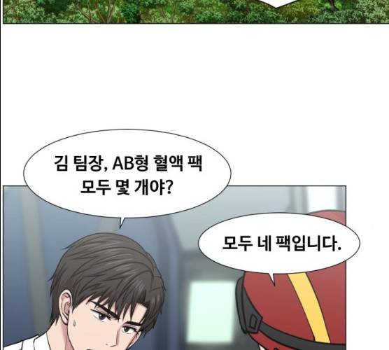 중증외상센터:골든아워 74화 67