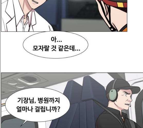 중증외상센터:골든아워 74화 68