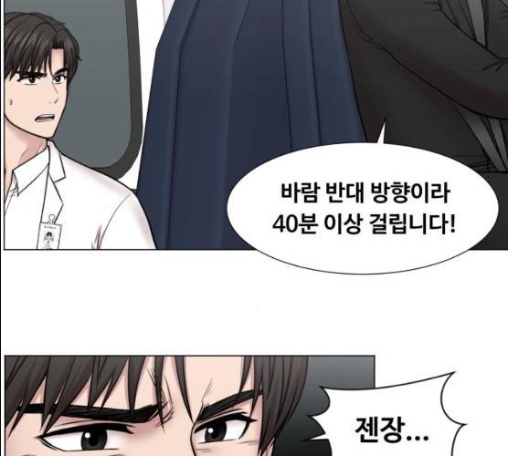 중증외상센터:골든아워 74화 69