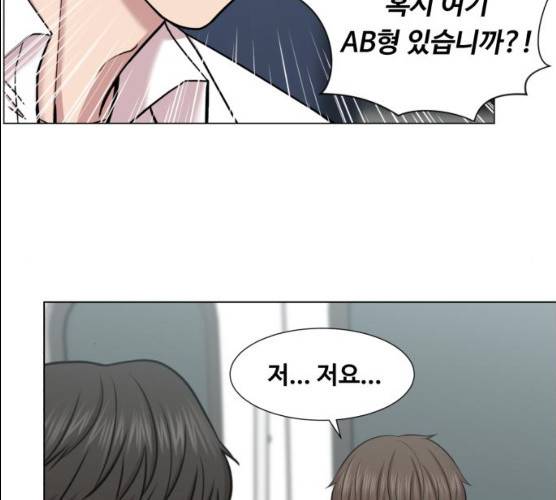 중증외상센터:골든아워 74화 71