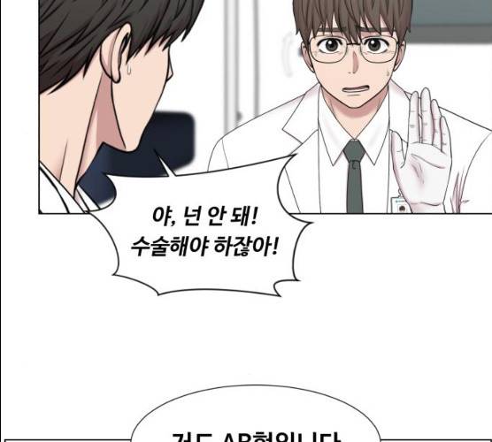 중증외상센터:골든아워 74화 72