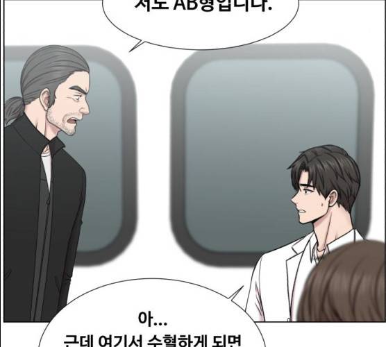 중증외상센터:골든아워 74화 73
