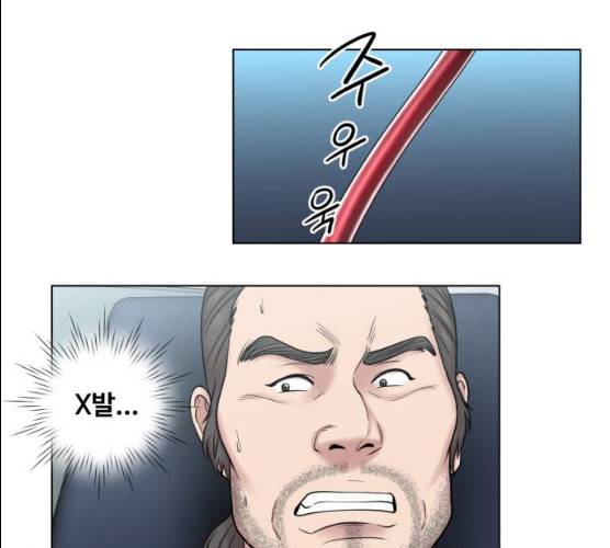 중증외상센터:골든아워 74화 76