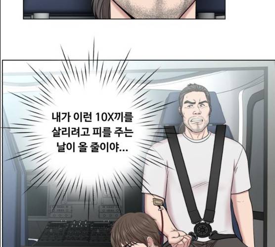 중증외상센터:골든아워 74화 77
