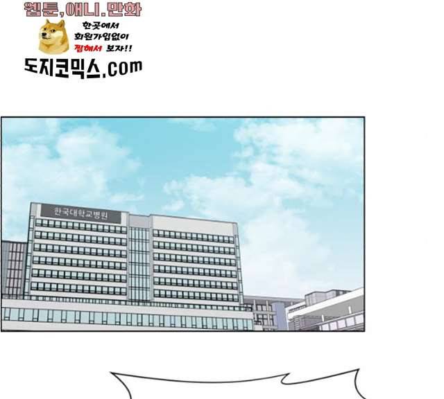 중증외상센터:골든아워 74화 79