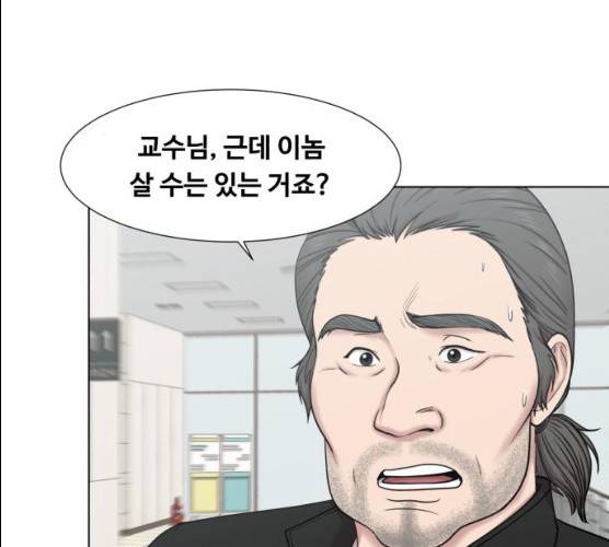 중증외상센터:골든아워 74화 81