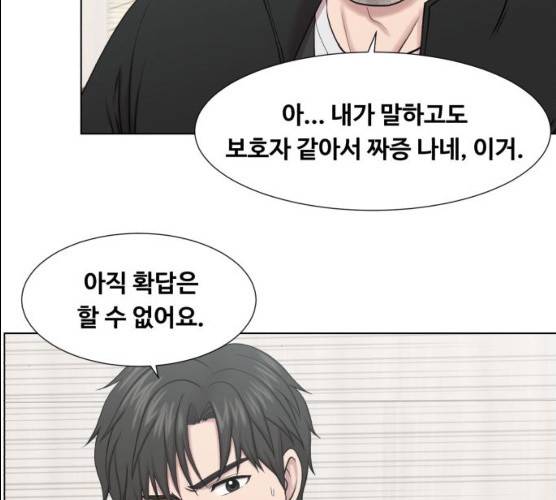 중증외상센터:골든아워 74화 82