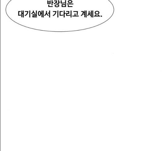 중증외상센터:골든아워 74화 88
