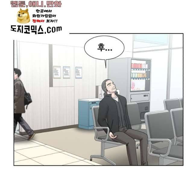 중증외상센터:골든아워 74화 89