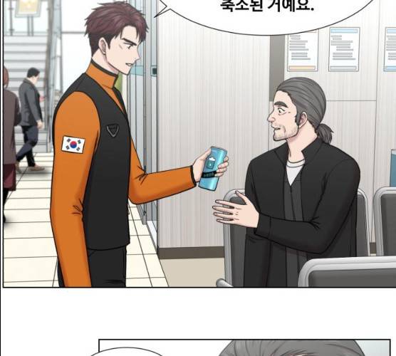 중증외상센터:골든아워 74화 91