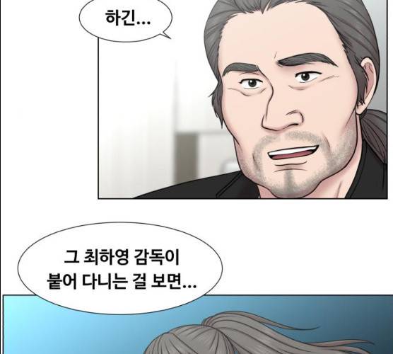 중증외상센터:골든아워 74화 92