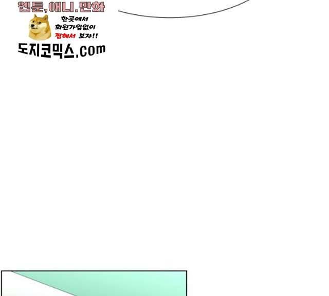 중증외상센터:골든아워 74화 94